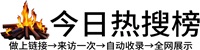 洋泾街道投流吗,是软文发布平台,SEO优化,最新咨询信息,高质量友情链接,学习编程技术,b2b